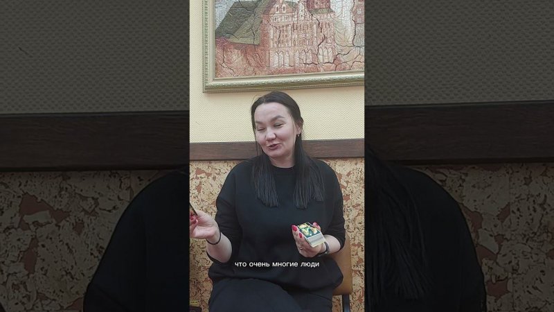 Карта дня!
