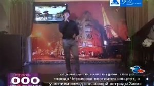 Азамат Биштов - Скучаешь