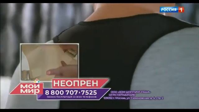 Анонсы и реклама (Россия-1 +2, 04.04.2021) (5) смотреть онлайн