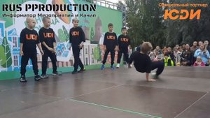 День Томича 2022  Выступления команды ЮДИ.