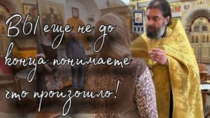 Слово после Крещения. Отец Андрей Ткачёв