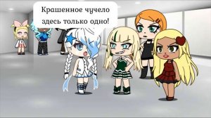 ГАЧА-Фильм "МОЙ ЗАГАДОЧНЫЙ СВОДНЫЙ БРАТ"|Gacha life|Часть 1