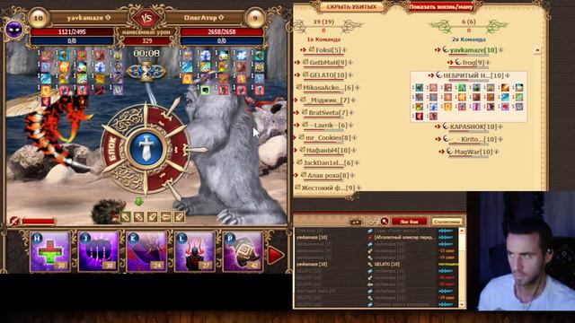 DWAR-STREAM | Новые руны «Пробуждение магии» | КВ 3-10 | БП | #Уберитекапчу | PvP | PvE