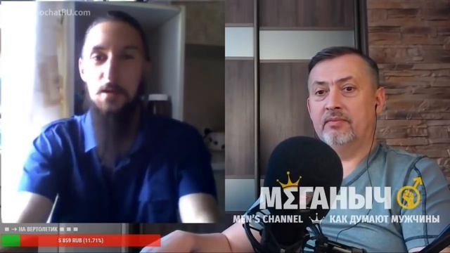 Меганыч - Противник рождения детей