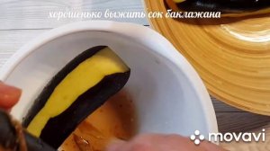 "Баклажановая долма" "долма 3 сестры" в духовке♡♡♡ Dolma♡