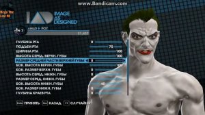 Джокер(The Joker)в Saints Row 3[#8]