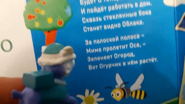 Азбука с Эверест "О" смотреть онлайн