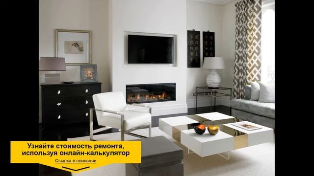 РУМТУР 100 идей красивой квартиры. Фото обзор интерьера, ремонт квартир в Москве.