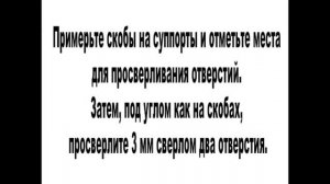 Устранение стука суппортов на Шевроле Авео