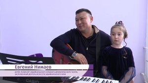 Евгений Нимаев выступит на юбилейном концерте вместе с дочкой