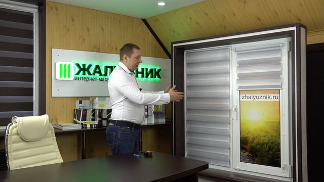 УПРАВЛЕНИЕ ЗЕБРА МИНИ - ЖАЛЮЗНИК смотреть онлайн