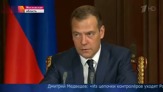 Дмитрий Медведев подписал постановление об упрощении контрольно-надзорных процедур во Владивостоке смотреть онлайн
