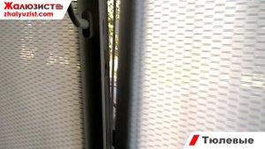 Тканевые ролеты Открытого типа для пластиковых окон (Рулонных штор)