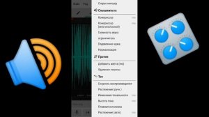 Лучшая программа для увеличения громкости на ANDROID. Лучшая программа для увеличения звука у видео