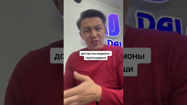 Почему органы власти не следуют указу президента Казахстана!? #президент#казахстан#указпрезидента