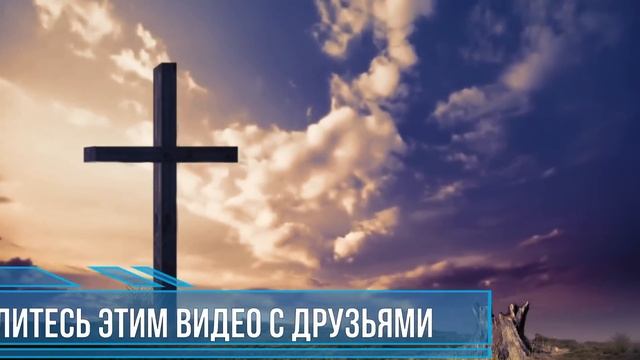 День Святой Троицы. В чём смысл этого праздника?