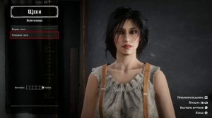Red Dead Online: КРАСИВЫЙ ЖЕНСКИЙ ПЕРСОНАЖ