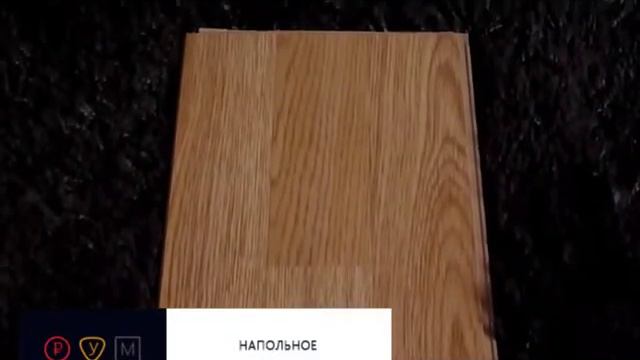 Ламинат Kronospan Castello Дуб Роял смотреть онлайн