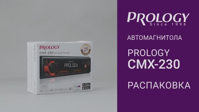 Распаковка PROLOGY CMX-230 – автомагнитолы с Bluetooth