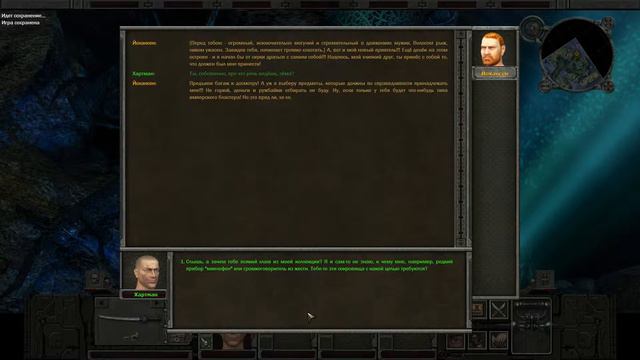 Втулку в танк смотреть онлайн