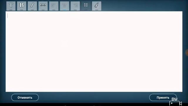Как я создаю статью для сайта. смотреть онлайн