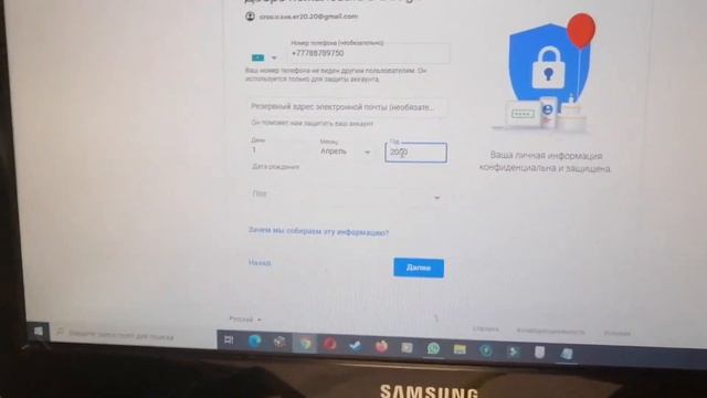 Как создать тысячи Gmail почт за секунды, имея один аккаунт?!Решение 5 минут=30-50 почт