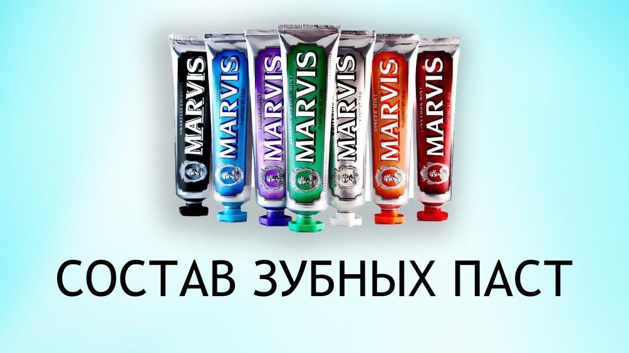 Marvis - обзор зубных паст, и причем тут щенки смотреть онлайн