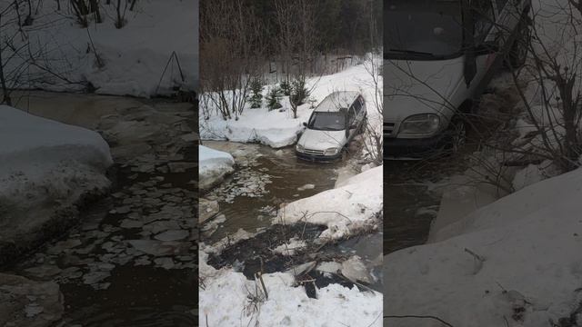 ШЕВРОЛЕ НИВА и ЛЕДЯНОЙ БРОД