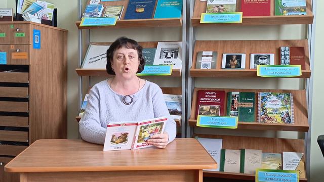 Курчина Анастасия Вячеславовна, Белгородская обл, п. Казацкая Степь. И.А. Крылов «Свинья под дубом» смотреть онлайн