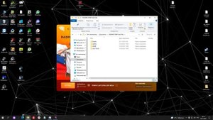 Что делать если RADMIR RP не запускается 100% решение