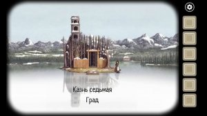 Rusty Lake Paradise - ВСЕ СЕКРЕТЫ И ДОСТИЖЕНИЯ В ИГРЕ - ДРУГАЯ КОНЦОВКА [#9]