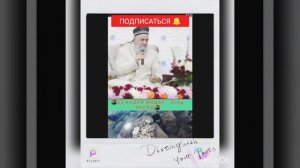 ХОЧИ МИРЗО ГИРЯ КАД      ДАР БОРАИ МОДАР.  NEW 2021