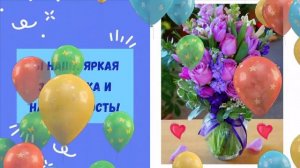 С Днем Рождения Внучке от Бабушки