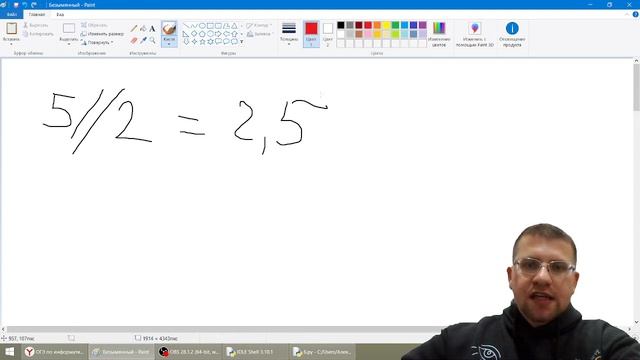 ОГЭ по информатике 2023 - Задание 6 (Анализируем программу) смотреть онлайн