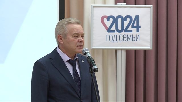 Открытие Года семьи в Центральной библиотеке
#ВсейСемьей