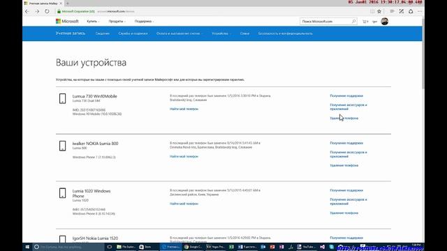 Как создать Microsoft Account (учетную запись Microsoft), почему не работает Microsoft Account?