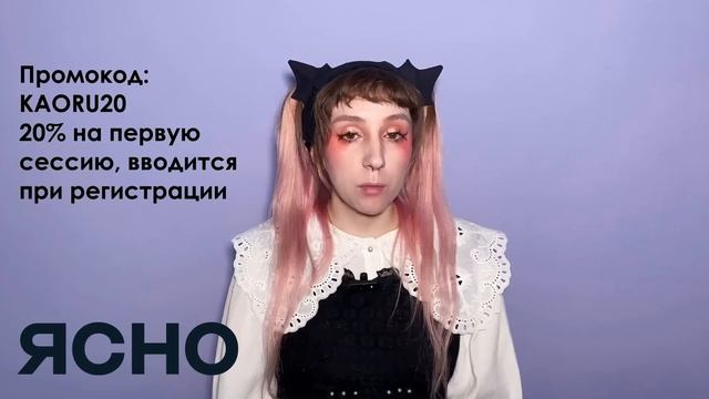 Немой звонок перестал быть немым | Жизнь Амор Хилтон смотреть онлайн