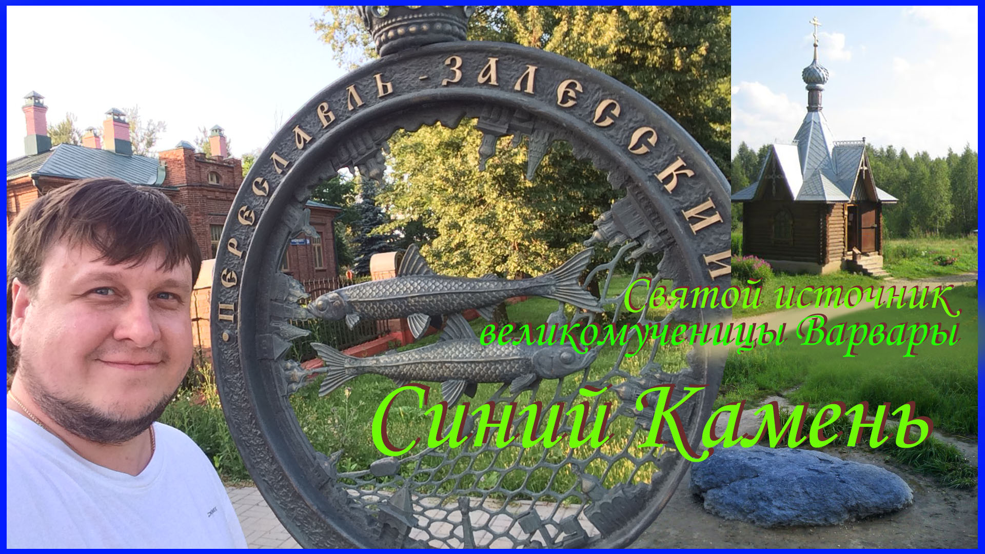 Работа для мужчин переславль залесский. Работа в переславле-залесском свежие вакансии. Работа для мужчин переславль залесский. Работа для мужчин переславль залесский. Работа для мужчин переславль залесский.