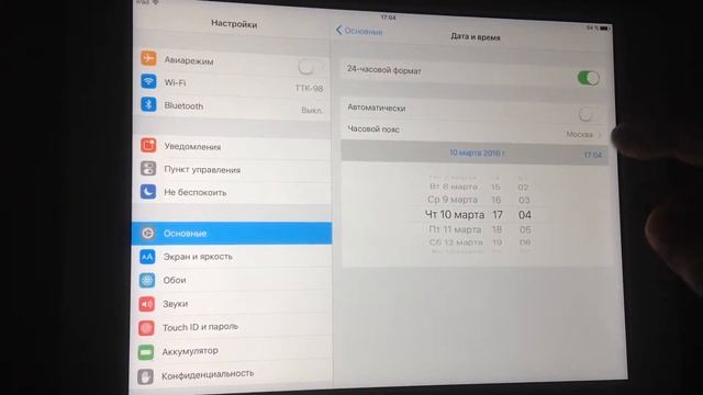 взламываем Trials Frontier смотреть онлайн