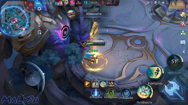 🔥ДИГГИ В РОУМ Mobile Legends//Dyggy Mobile legends/Поддержка смотреть онлайн