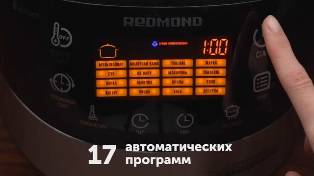 Обзор мультиварки REDMOND RMC-M90