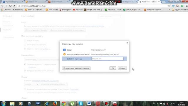 Как сохранить вкладки при закрытии оперы, хрома смотреть онлайн