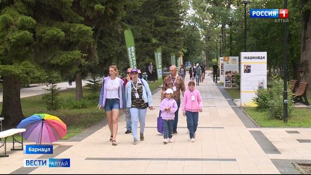 В Барнауле в шестой раз прошёл форум молодых семей Алтайского края смотреть онлайн
