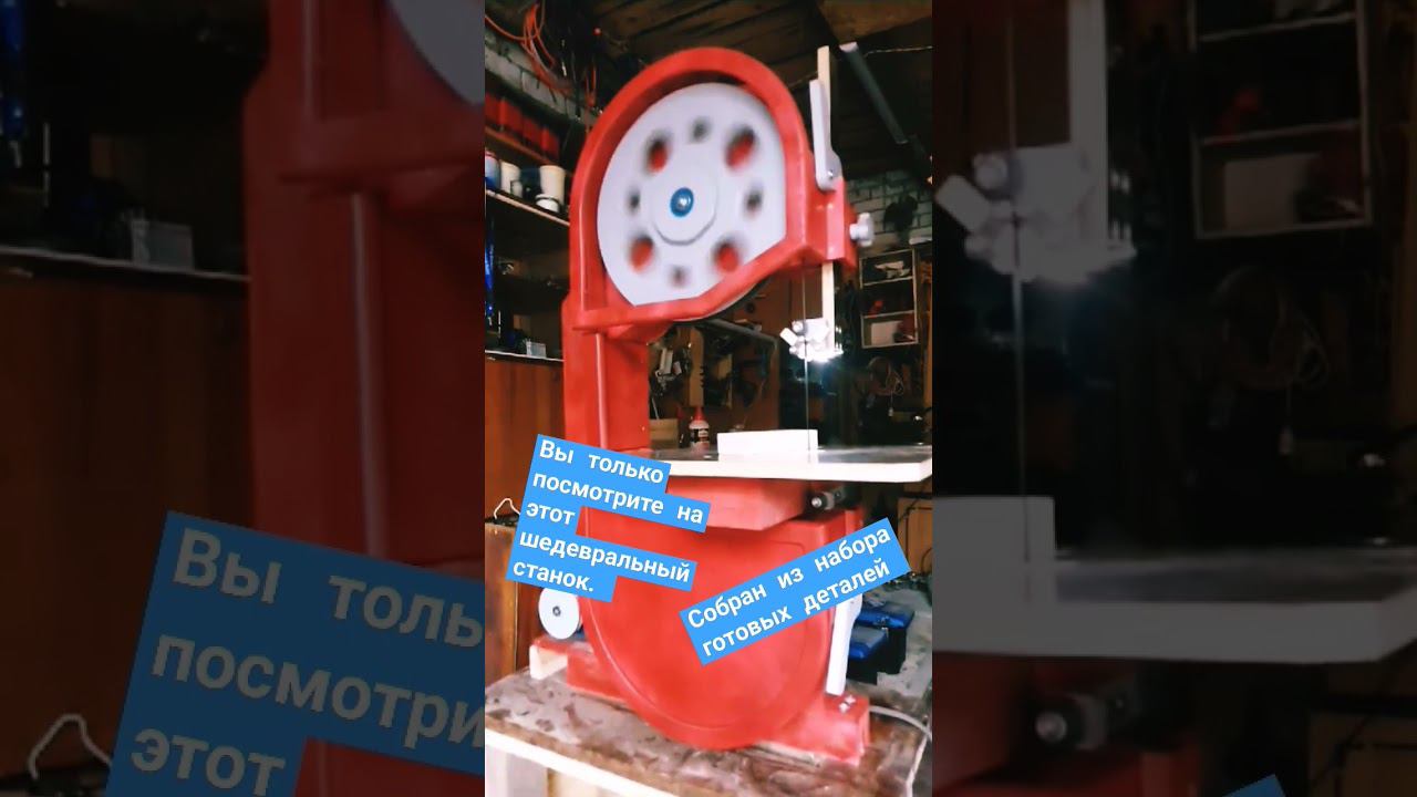 Если есть детали для сборки станка, то много внимания можно уделить оформлению смотреть онлайн
