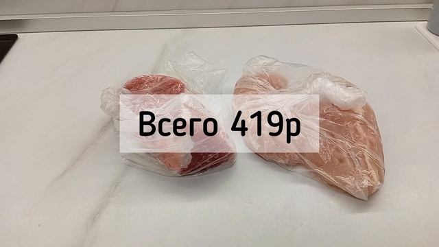 Меню на неделю//ПРОДУКТОВЫЕ ЗАКУПКИ за неделю//ЗАКУПКА с ценами
