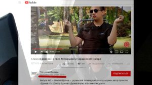 Разоблачение Алексея Дурнева,и его шоу "Дурнев портит все"