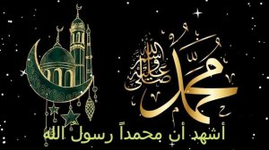 аллах велик