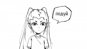 Я вдохнула и выдохнула