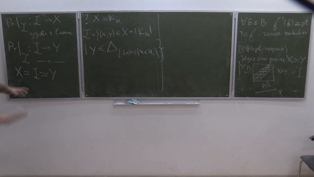 Дополнительные главы и приложения топологии, лекция 1, А.А.Айзенберг смотреть онлайн