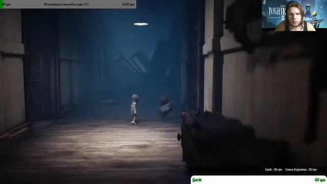 ?Little Nightmares 2/Маленькие кошмарики 2/#1